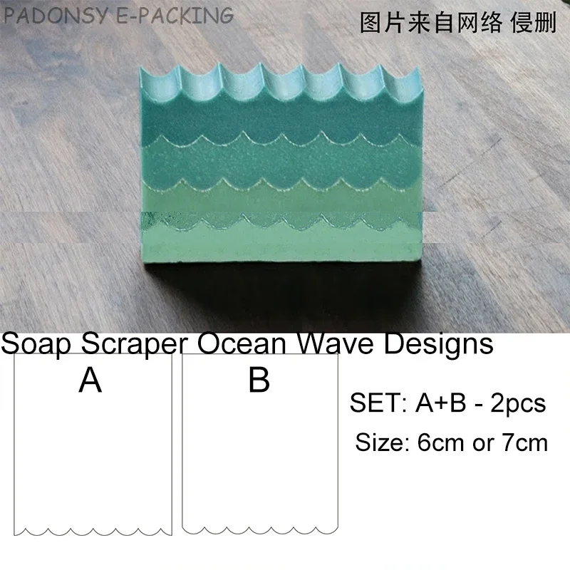 Soap Making Business - Sea Wave handgemaakte zeepschraper en vormgereedschap