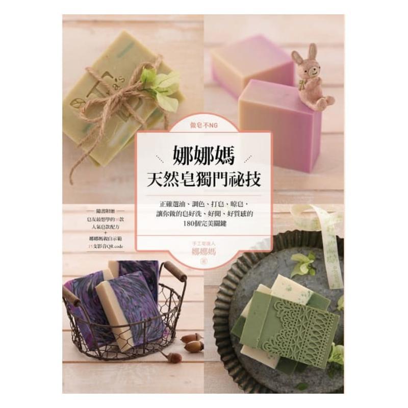 Geen fouten bij het maken van  - Soap Making Recipes Free recensie en prijs