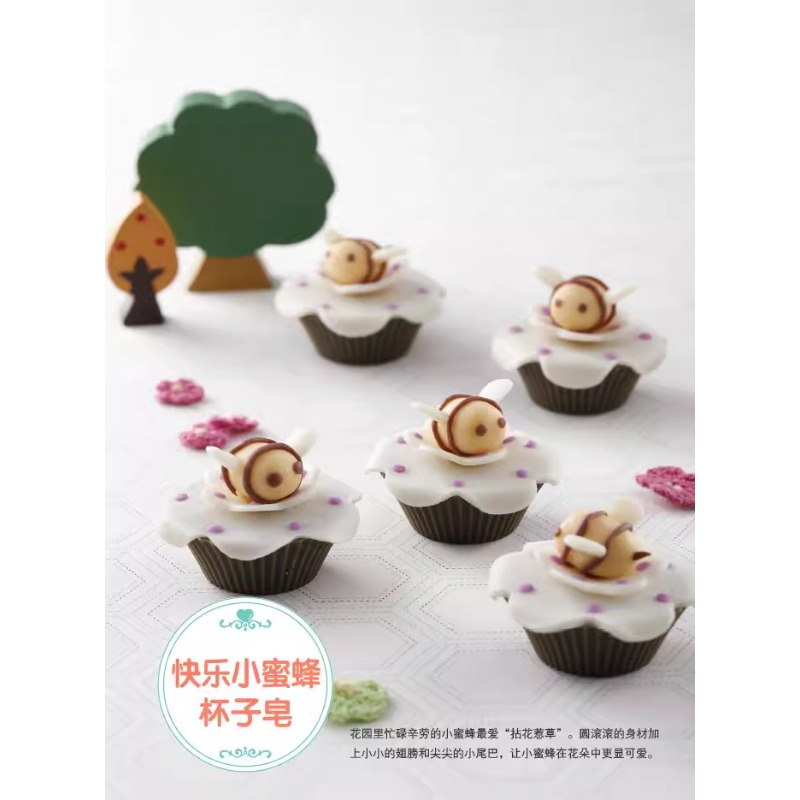 DIY-boek voor het maken van na - Soap Making For Beginners Book recensie en prijs