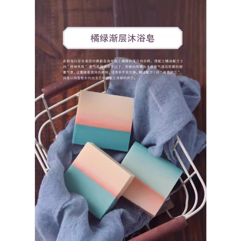 DIY-geurende zeep die boek mak - Soap Making Recipes Free recensie en prijs